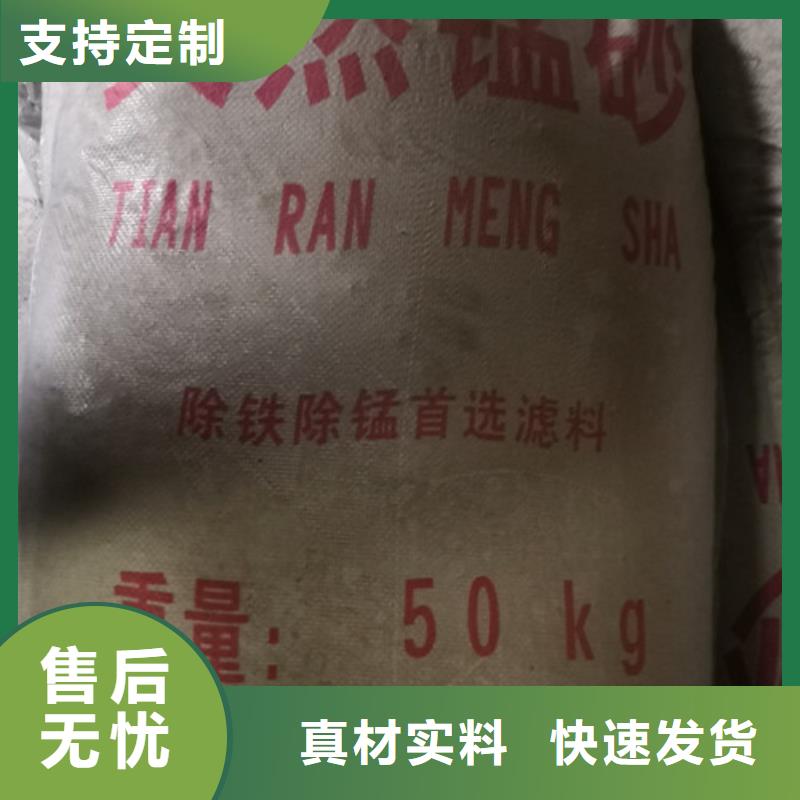 锰砂滤料沸石专注品质<当地>货源