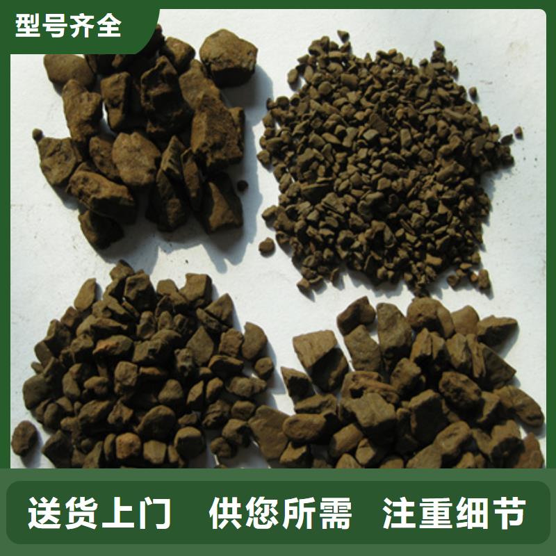 锰砂滤料蜂窝斜管填料工厂采购本地生产厂家