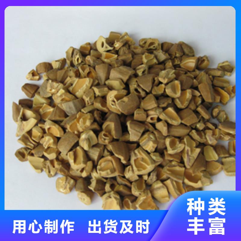 核桃壳滤料_沸石厂家货源稳定真诚合作