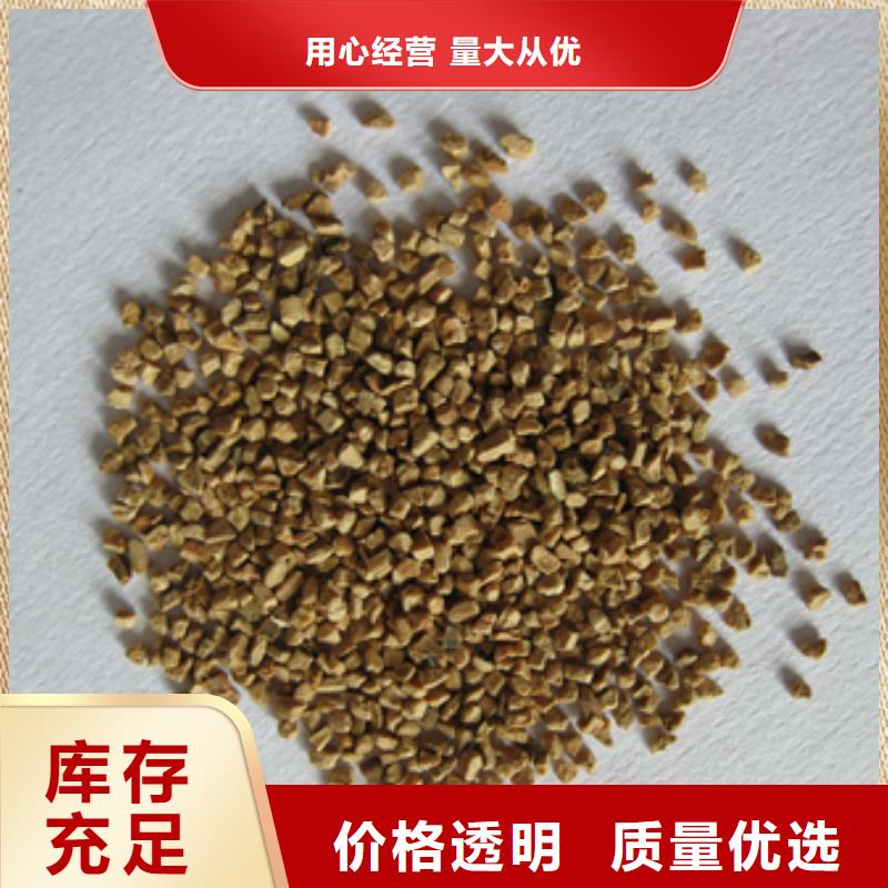 核桃壳滤料纤维球经久耐用选择大厂家省事省心