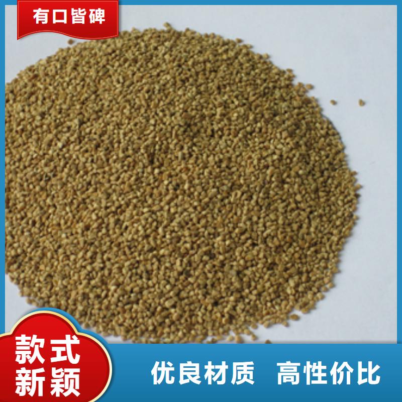【核桃壳滤料】陶粒工程施工案例同城货源