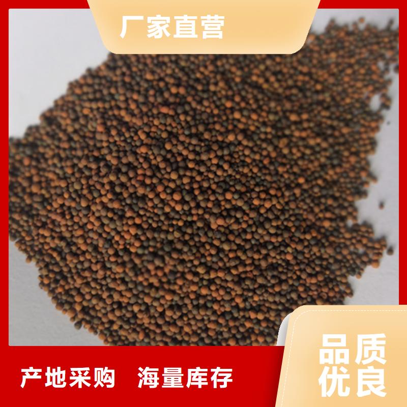 【陶粒沸石品种全】本地经销商