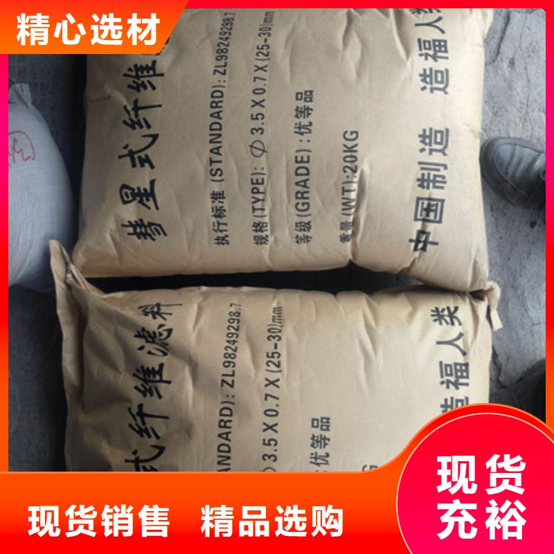 纤维球沸石畅销当地同城生产商