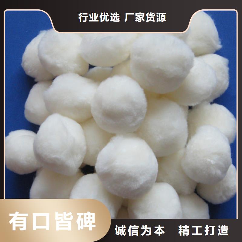 纤维球沸石厂家直销货源充足同城制造商