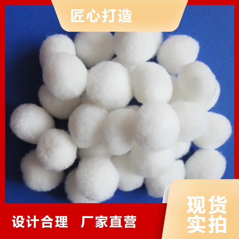 纤维球【陶粒】贴心服务同城货源