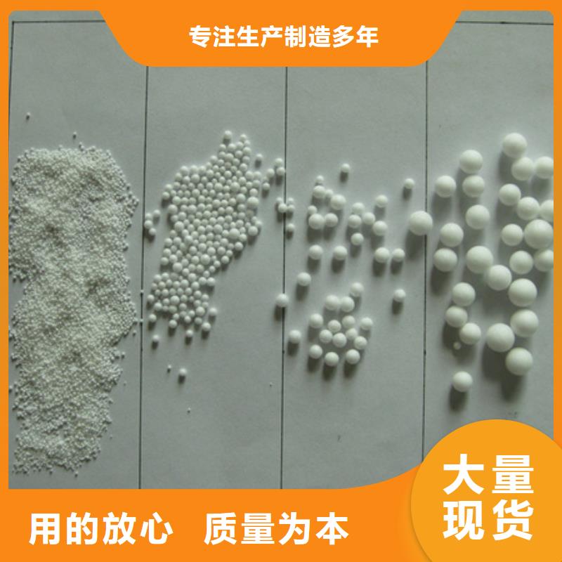 泡沫滤珠陶粒陶粒欢迎来厂考察当地供应商