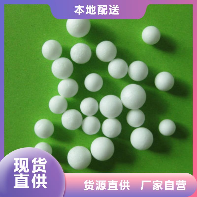 【泡沫滤珠甄选好厂家】专业生产团队