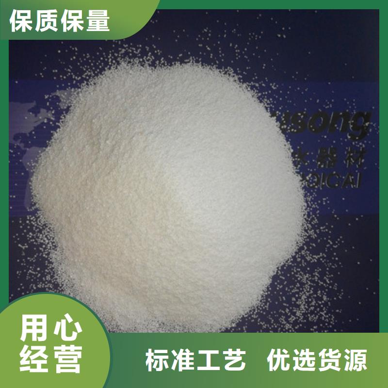 【泡沫滤珠陶粒优选原材】批发供应