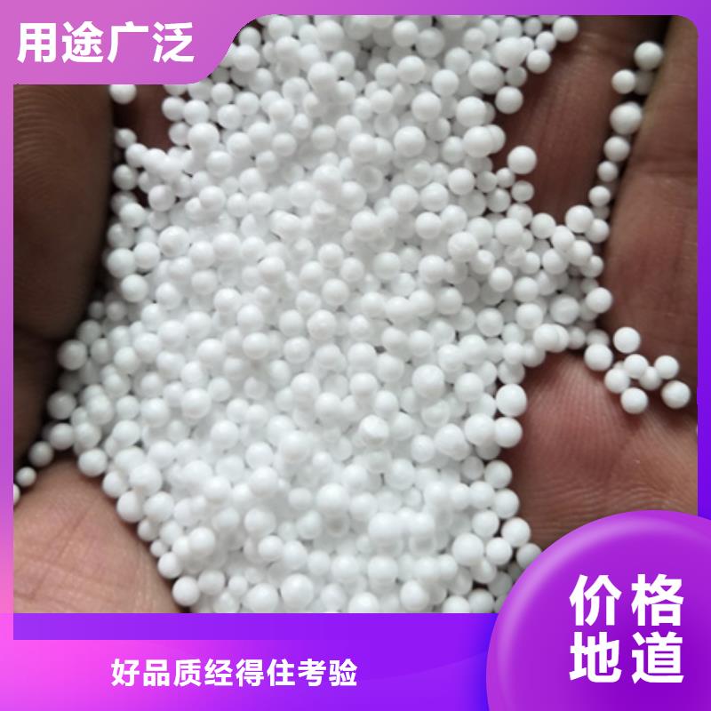 泡沫滤珠【沸石】产地货源源头工厂量大优惠