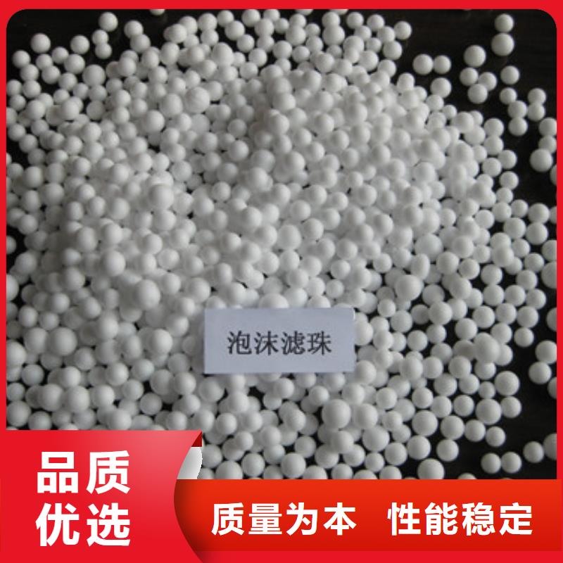 【泡沫滤珠】_纤维球加工定制追求品质
