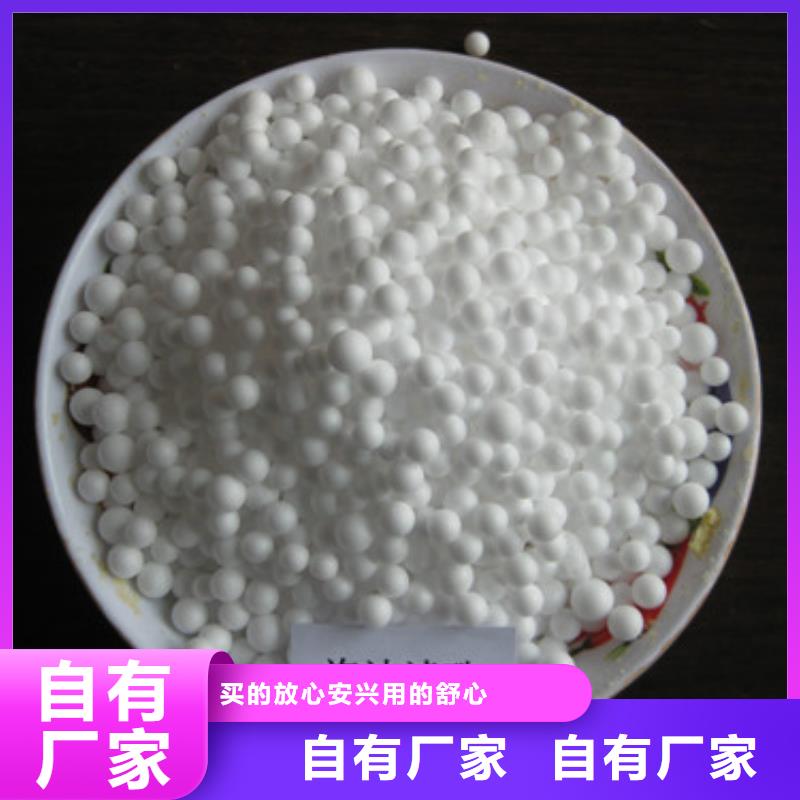 泡沫滤珠多面空心球不只是质量好当地货源