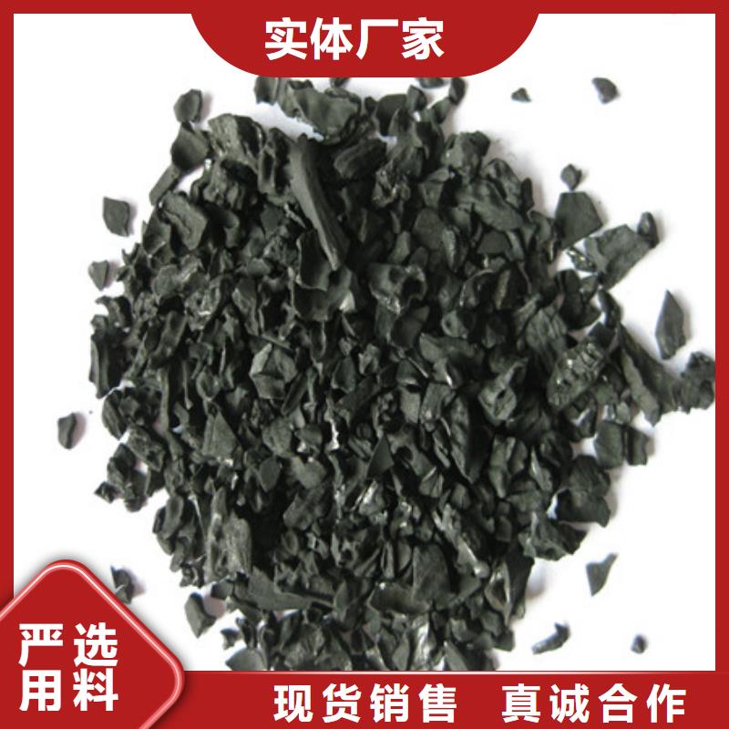 活性炭,蜂窝斜管填料畅销本地严格把控每一处细节