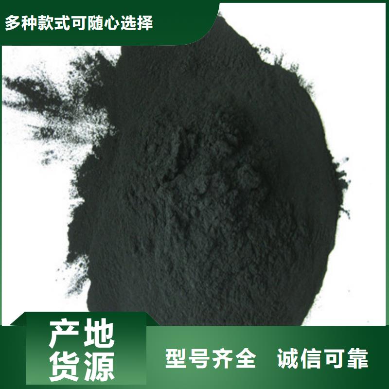 活性炭_多面空心球工厂现货供应源头厂源头货