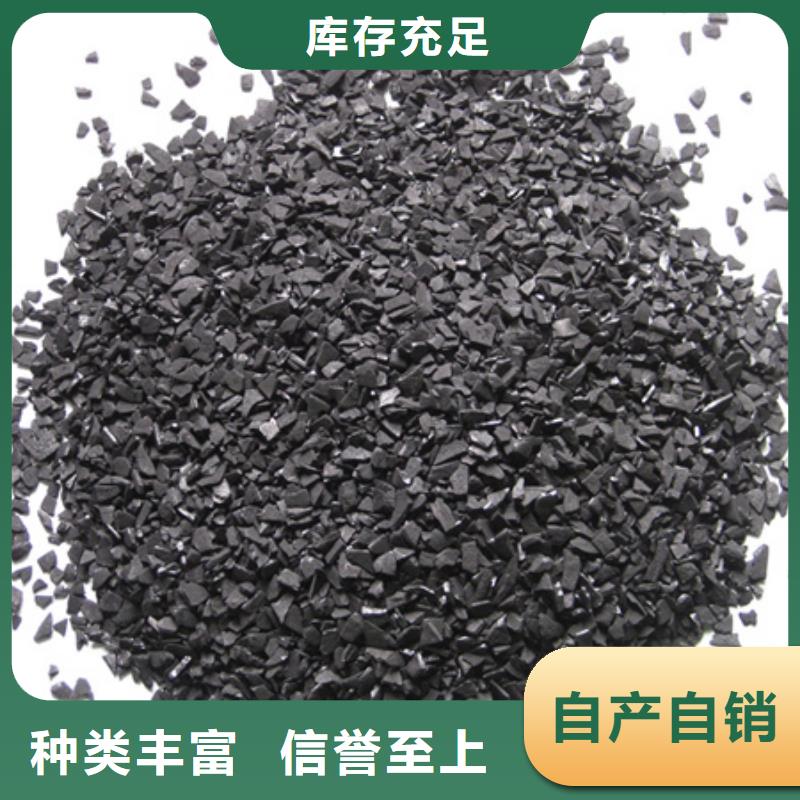 活性炭-多面空心球严谨工艺打造行业品质