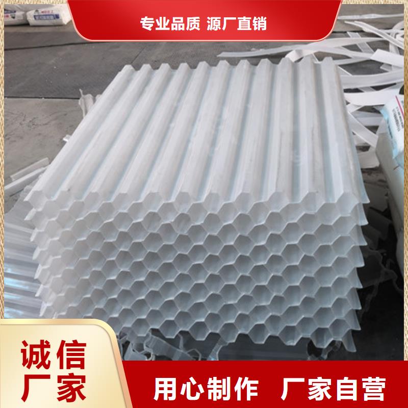 【蜂窝斜管蜂窝斜管填料欢迎来电询价】无中间商厂家直销