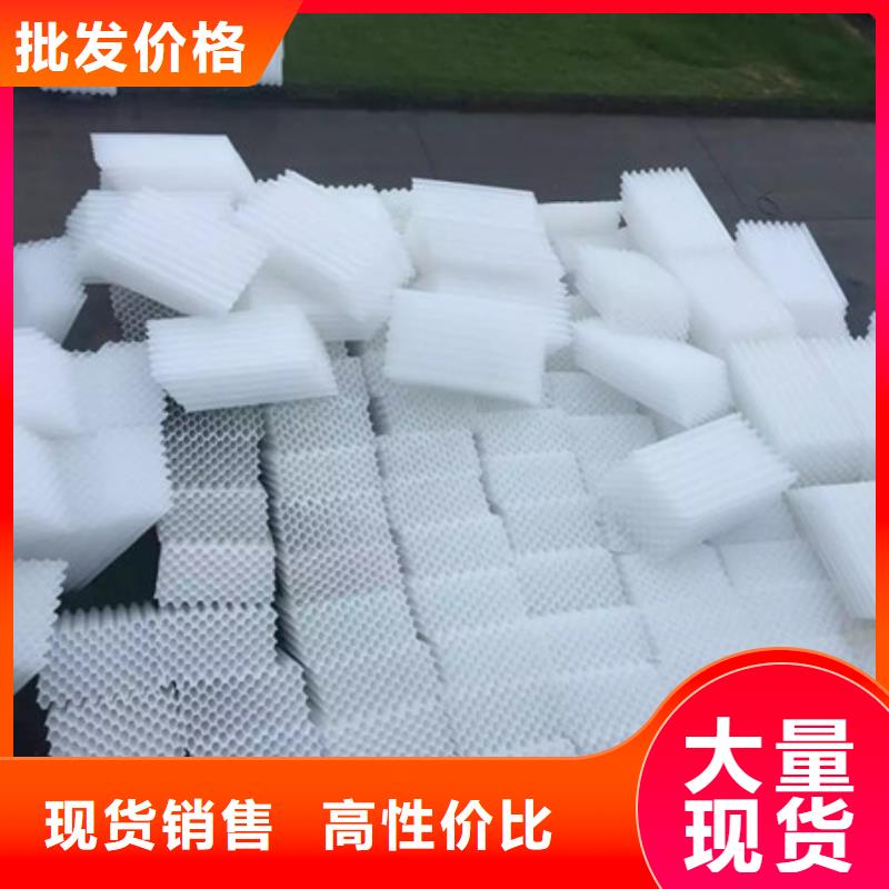 蜂窝斜管纤维球货到付款同城制造商