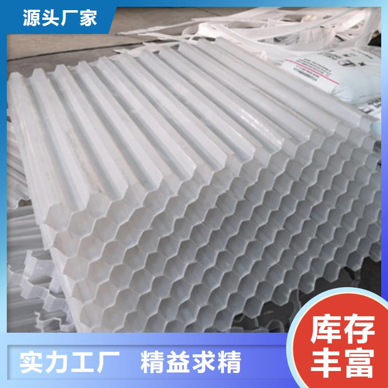 蜂窝斜管_陶粒拥有多家成功案例同城厂家