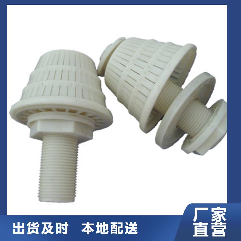 【滤头帽】蜂窝斜管填料优良工艺来图加工定制