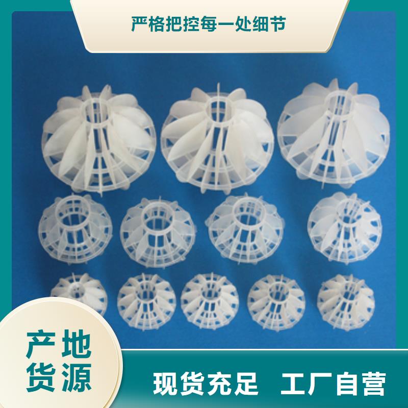 多面空心球纤维球口碑好实力强订制批发