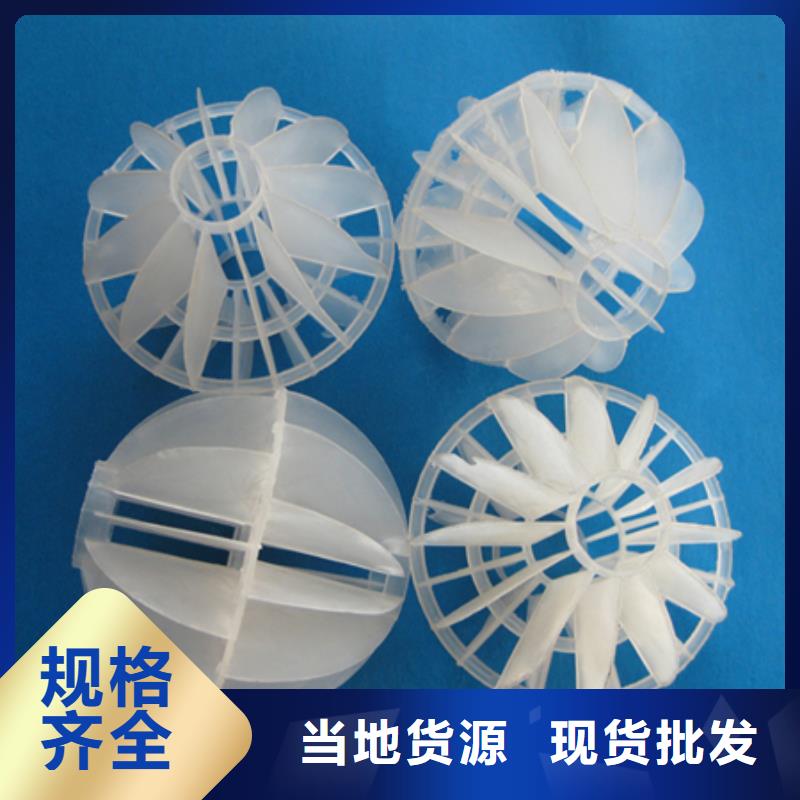 【多面空心球】-滤头滤帽品质保证专业生产团队
