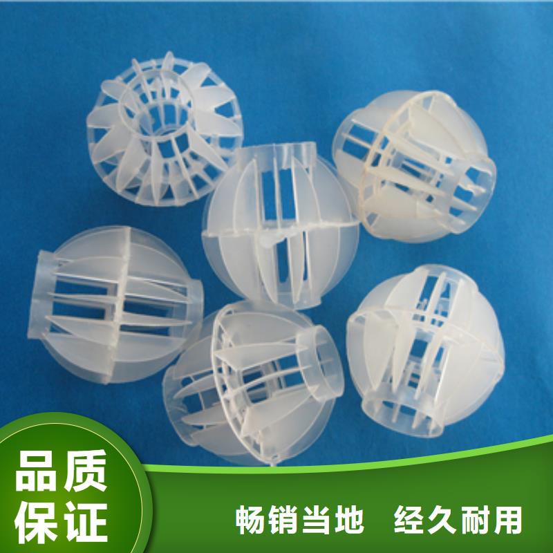 多面空心球【纤维球】价格实惠多行业适用