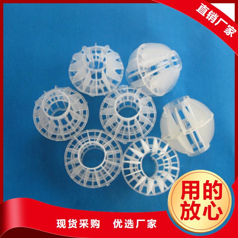 多面空心球聚合氯化铝库存丰富欢迎来厂考察