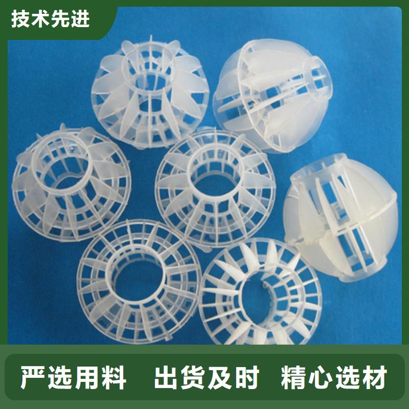 多面空心球_泡沫滤珠精选货源产品实拍