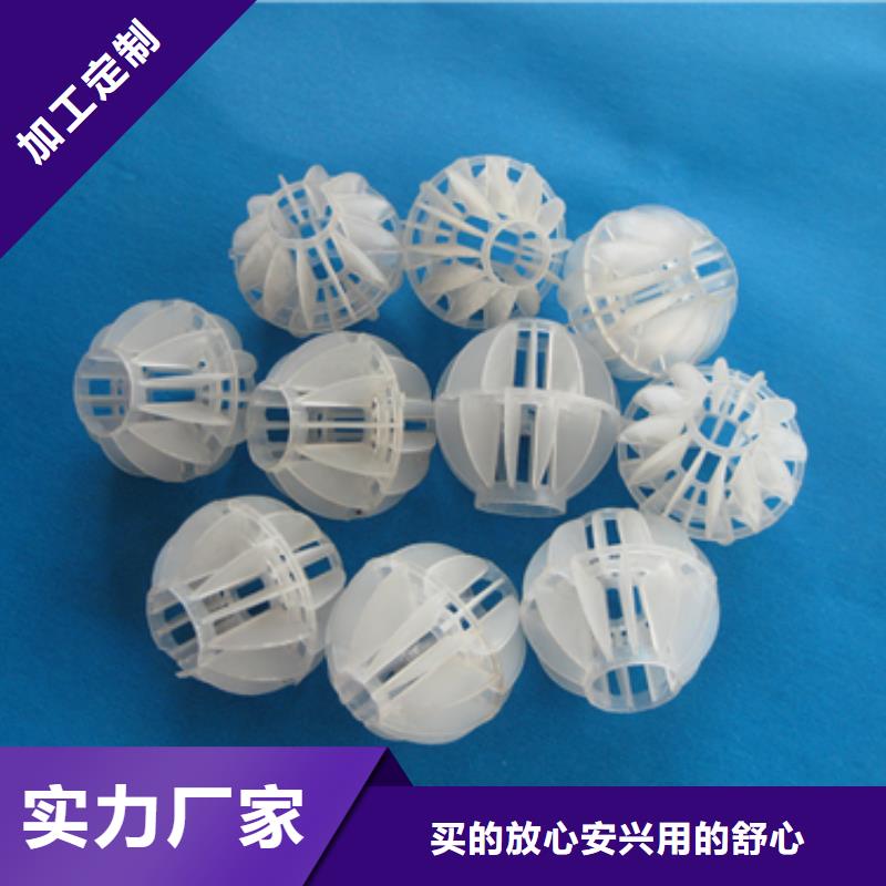 多面空心球纤维球源厂定制质检合格发货