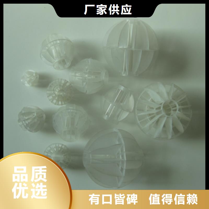 【多面空心球纤维球老客户钟爱】当地经销商