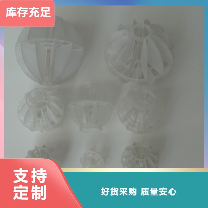 多面空心球-沸石厂家现货批发本地货源