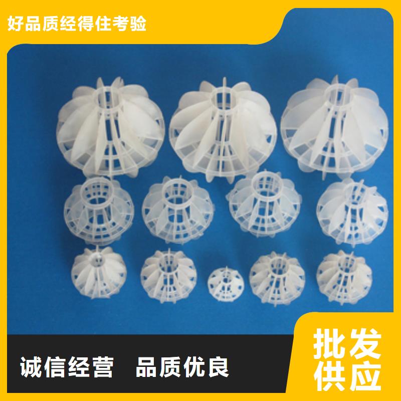 多面空心球_沸石厂家十分靠谱同城制造商