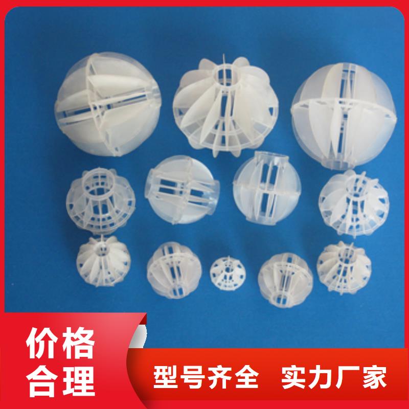 多面空心球,沸石型号齐全质量三包