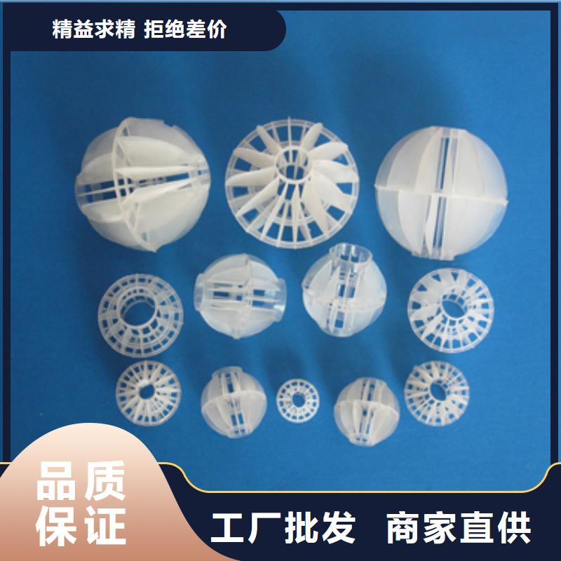 多面空心球纤维球一个起售本地厂家