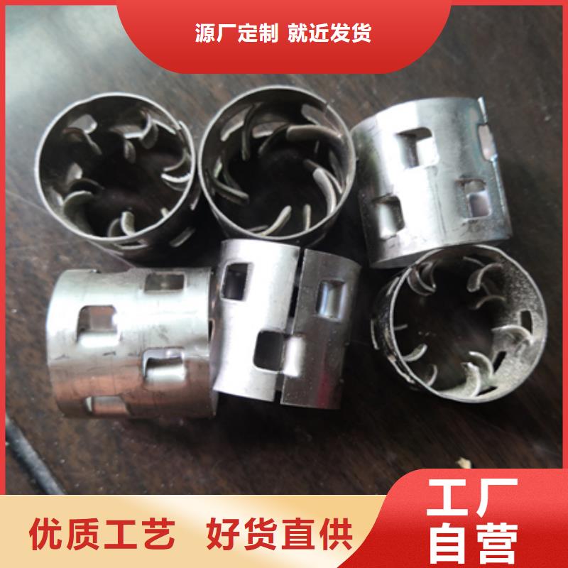 鲍尔环蜂窝斜管填料厂家经验丰富同城生产厂家