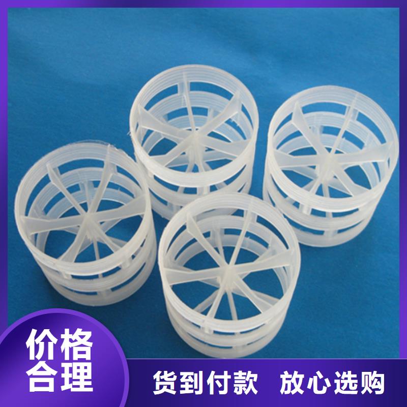 【鲍尔环】纤维球当地货源同城服务商