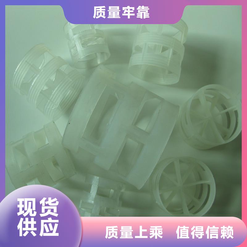 鲍尔环沸石注重细节核心技术