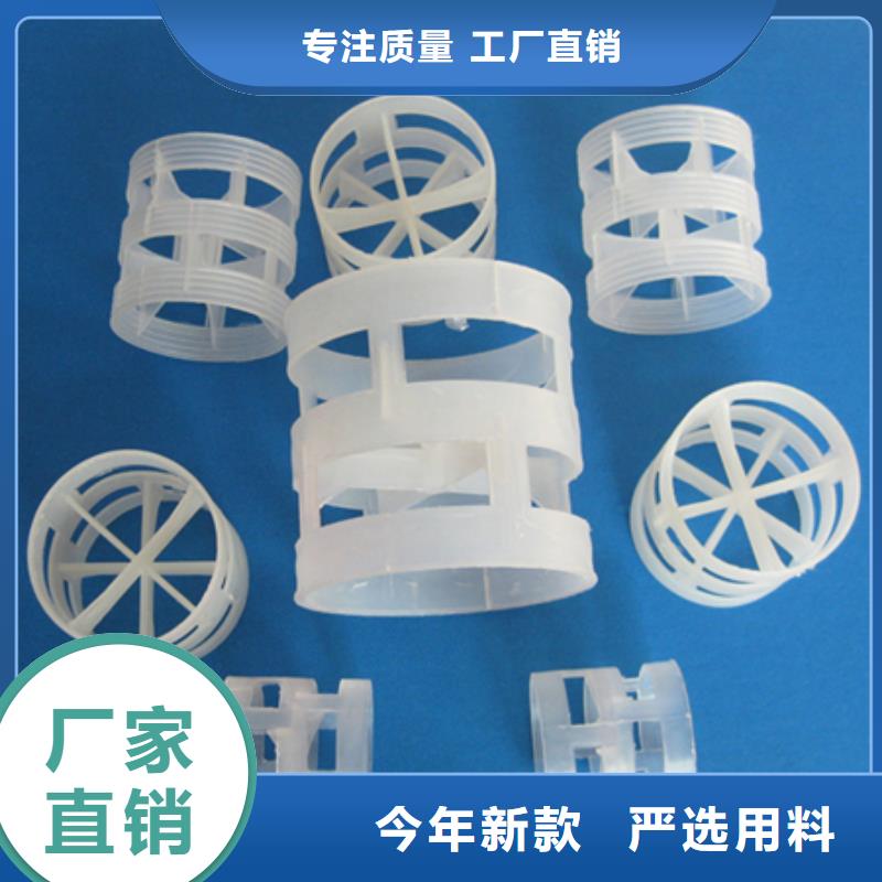 鲍尔环泡沫滤珠工艺成熟源厂直销