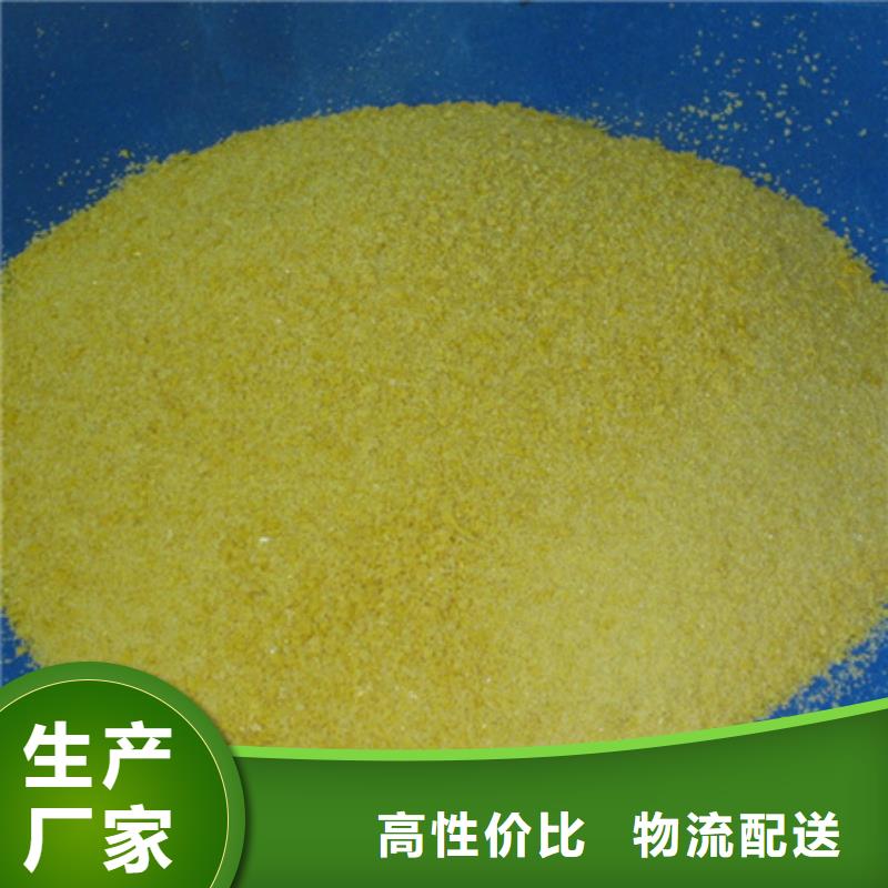 聚合氯化铝蜂窝斜管填料厂家十分靠谱性能稳定