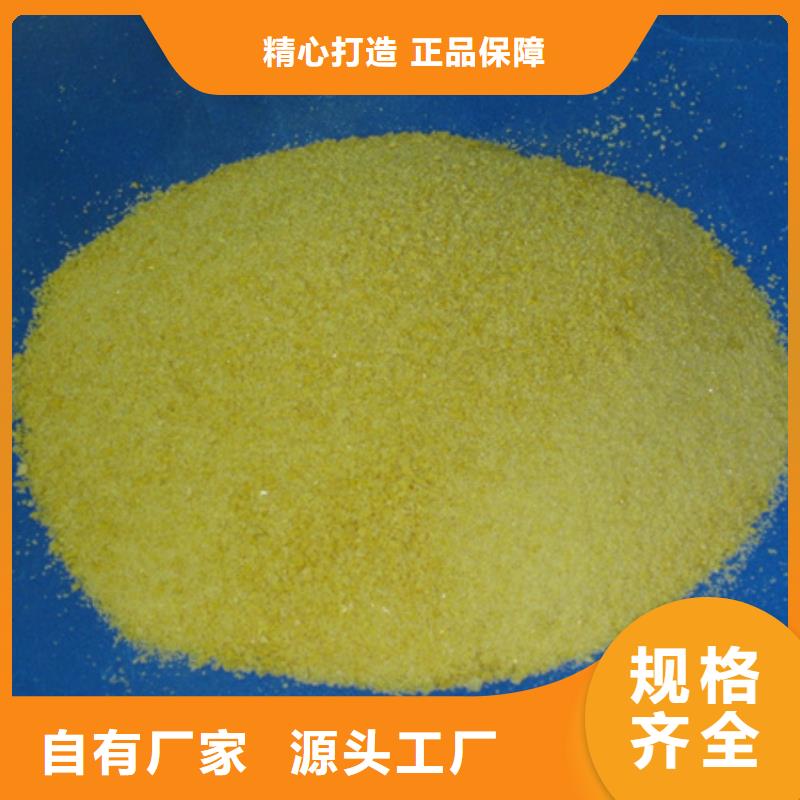 聚合氯化铝【纤维球】实体厂家厂家批发价