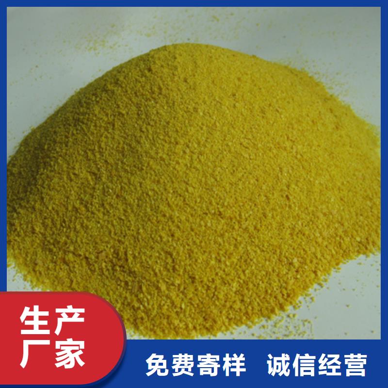 聚合氯化铝沸石一手货源同城品牌