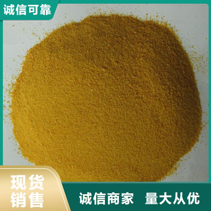 聚合氯化铝,蜂窝斜管填料一站式供应拒绝差价