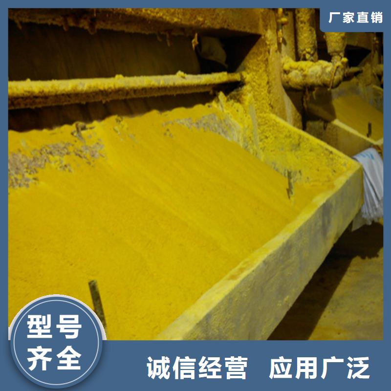 聚合氯化铝沸石一手货源源头厂家应用范围广泛