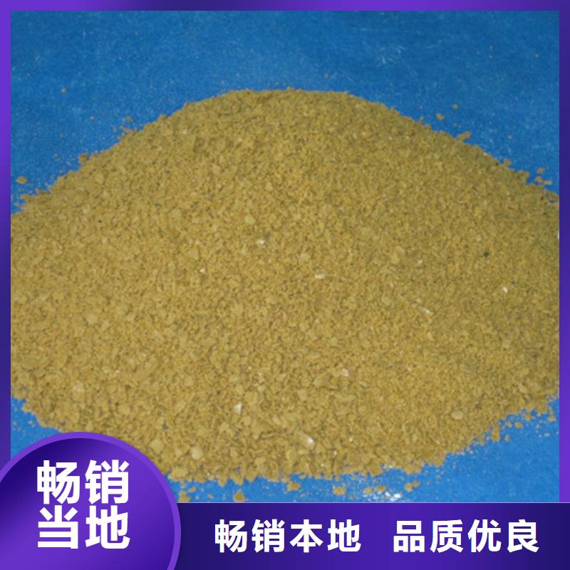 ​【聚合氯化铝-多面空心球24小时下单发货】好品质经得住考验