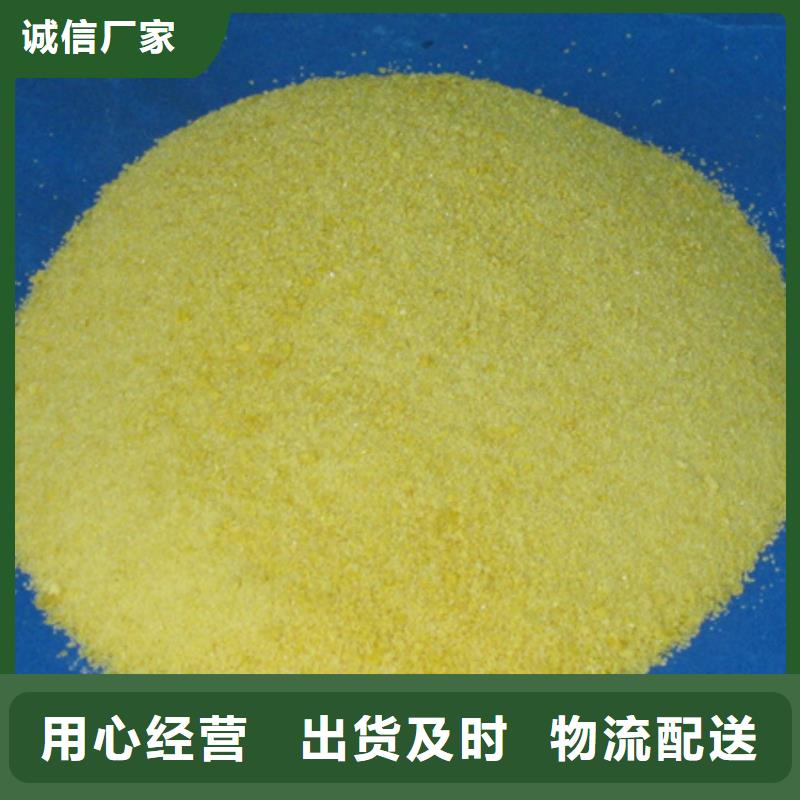 聚合氯化铝纤维球库存充足精工细作品质优良