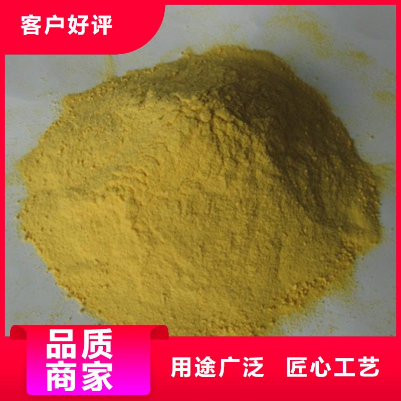 聚合硫酸铁,泡沫滤珠质优价保当地生产商