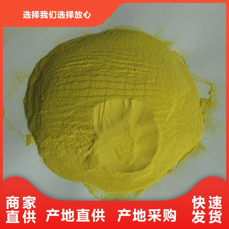 聚合硫酸铁蜂窝斜管填料价格公道合理本地品牌