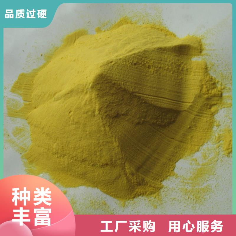 聚合硫酸铁蜂窝蜂窝斜管填料一站式采购方便省心同城制造商