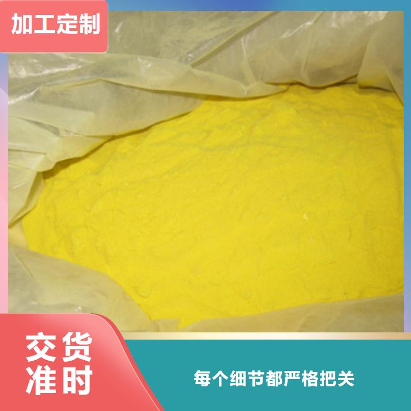 聚合硫酸铁多面空心球全品类现货品质服务