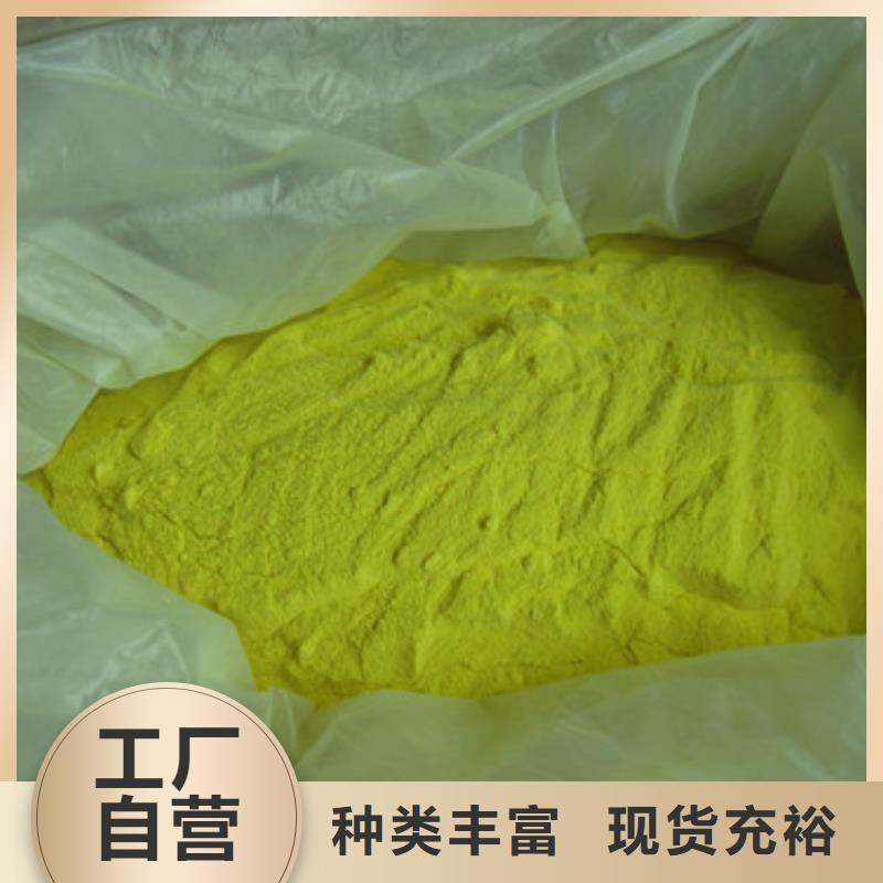 聚合硫酸铁陶粒陶粒诚信经营现货现发同城服务商