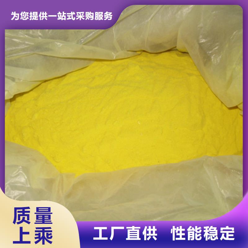 聚合硫酸铁纤维球层层质检同城生产厂家